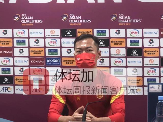 开云体育APP下载-吴曦：回国与家人团聚让精神缓解 希望取得好结果